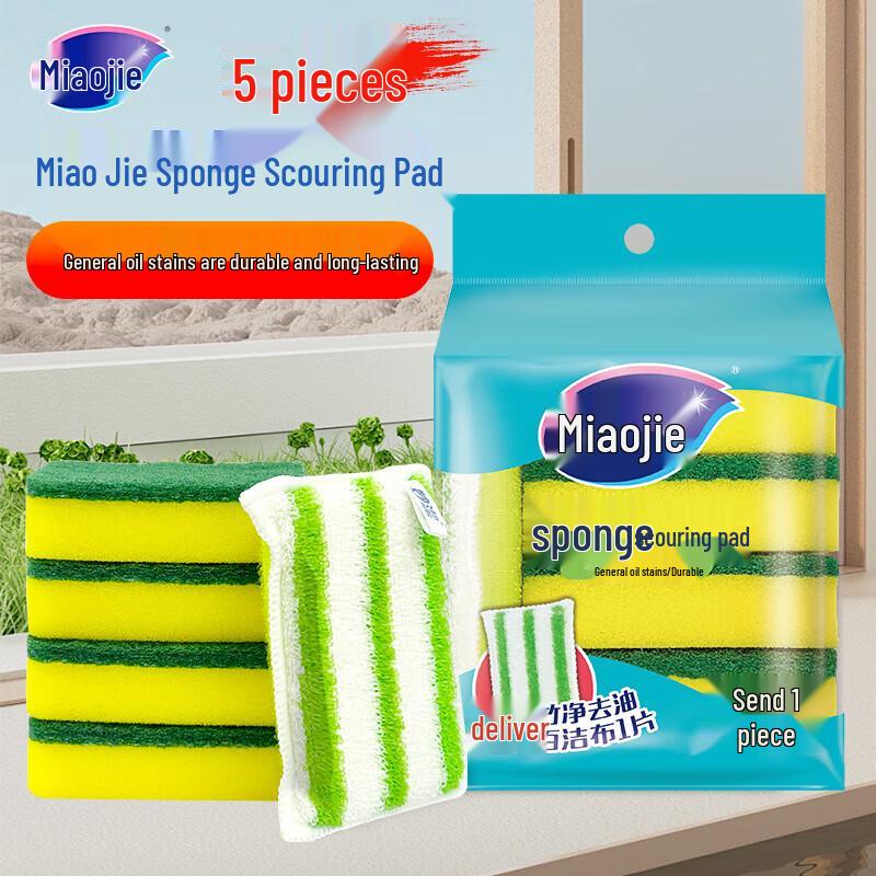 Miaojie Absorbent Dishwashing Sponge Scouring Pads