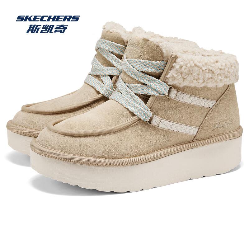 Skechers Women s Plush-Lined Retro Snow Boots 169142