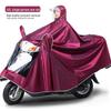 Double Electric Car/Motorcycle Raincoat - Thickened, Enlarged Jacquard for Two Adults