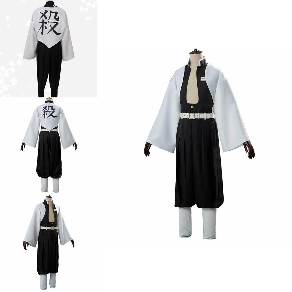 Atemberaubendes Demon Slayer Kimetsu No Yaiba Wind-Säule Sanemi Shinazugawa Cosplay Kostümset für Anime-Enthusiasten
