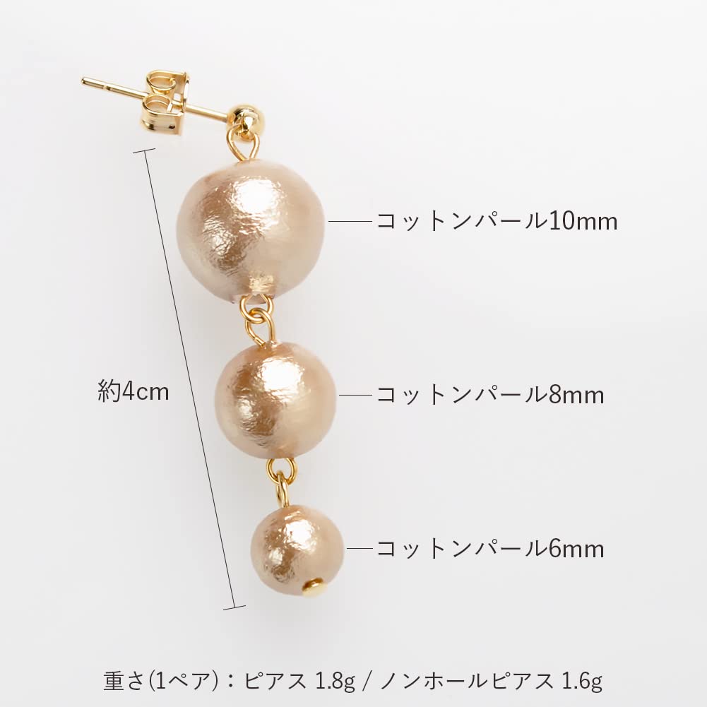 Metal cotton pierced for resin made in Japan [R-days Daikanyama] allergy-friendly earrings, pearl, turikuru, non-pierced earrings, resin, earrings,