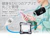 Body Composition Meter Smartphone Bluetooth 50g White Compatible with 5 Users Equipped with Tanita Algorithm A&D UC-421BLE