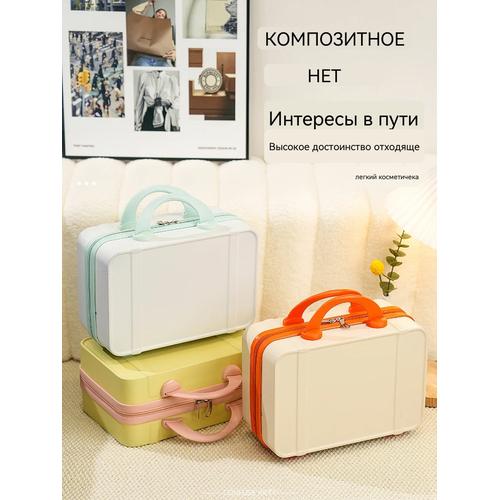 Bolsa de Maquillaje Portátil 2026 para Mujer, Bolsas Organizadoras Compactas de Tocador para Viaje