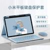 Magnetic Flip Case With Pen Slot Pad 5/5 Pro 6/6 7/7 Redmi SE 11 Inch Bluetooth Keyboard