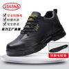 Anti-static Men's Labor Insurance Shoes, No Midsole In All Seasons, No Bag Head, Wear-resistant, Comfortable and Not Tired Feet, Dust-free Workshop