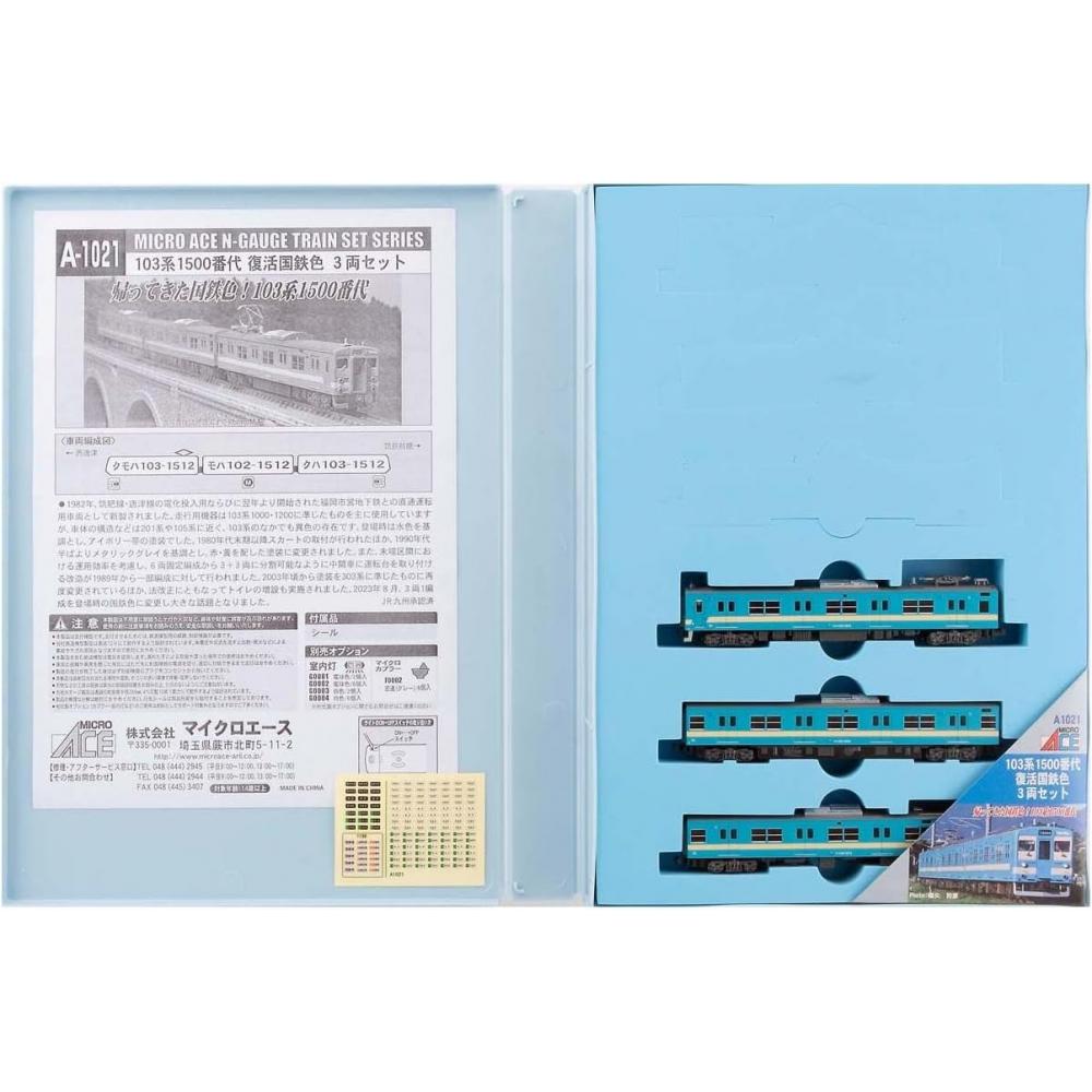 

Micro Ace N Gauge 103 Series 1500 Revival jNr Color 3 Car Set Model traiN A1021