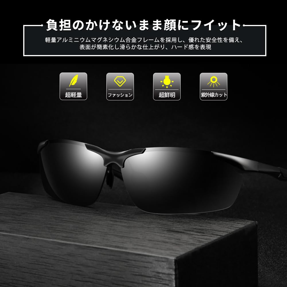 Polarized Sports Day and Night UV400 UV for [Glazata] Sunglasses, Use, Ultra-Lightweight Metal, Protection, Driving/Baseball/Cycling/Night