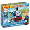 TAKARA TOMY Plarail Thomas GOGO Thomas Starterset, Eisenbahn, Eisenbahnspielzeug, ab 3 Jahren