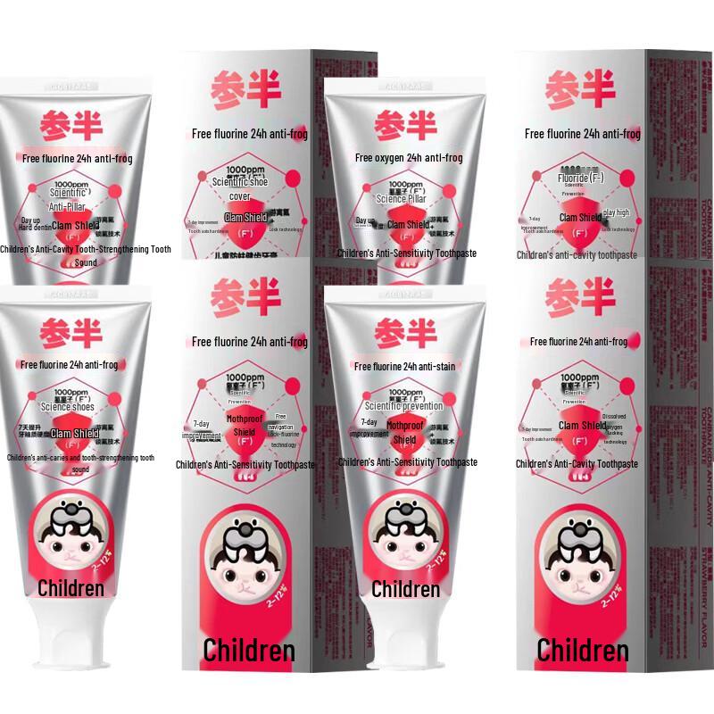 

Canban Kids Anti-Cavity Toothpaste - Strawberry 4-Pack