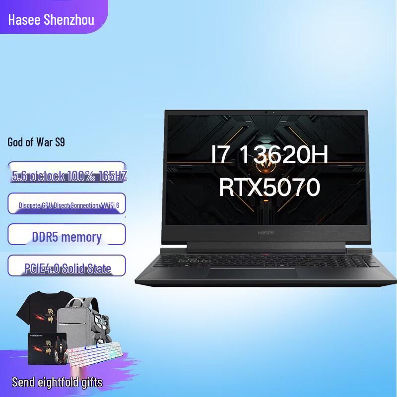 

HASEE War God S9 Gaming Laptop (CN version)