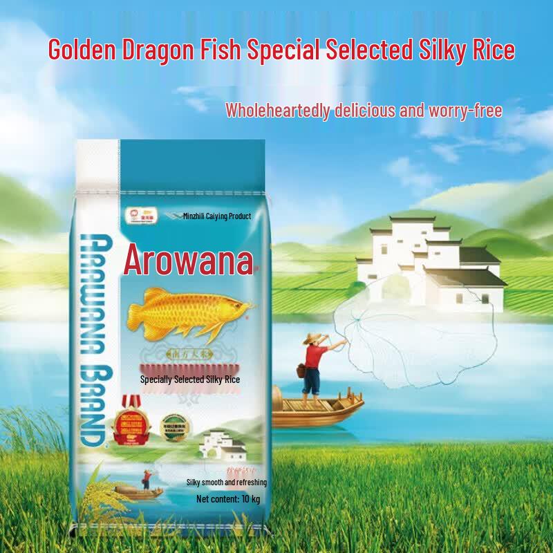 Golden Arowana Silky Rice (10kg) & Luhua Rapeseed Oil (2x5L) Bundle