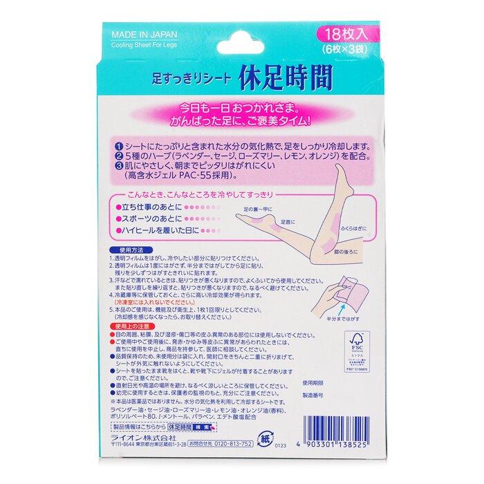 LION Cooling Sheet for Legs