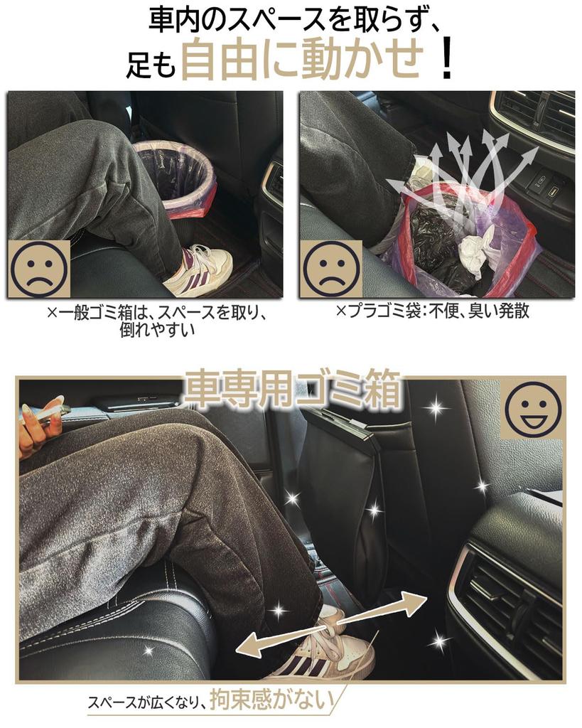 Car Trash Storage Easy PU Convenient Storage Item Can, Multi-Vehicle Compatible, Hook-Mounted Organizer, Magnetic, Installation, Slim, Leather,