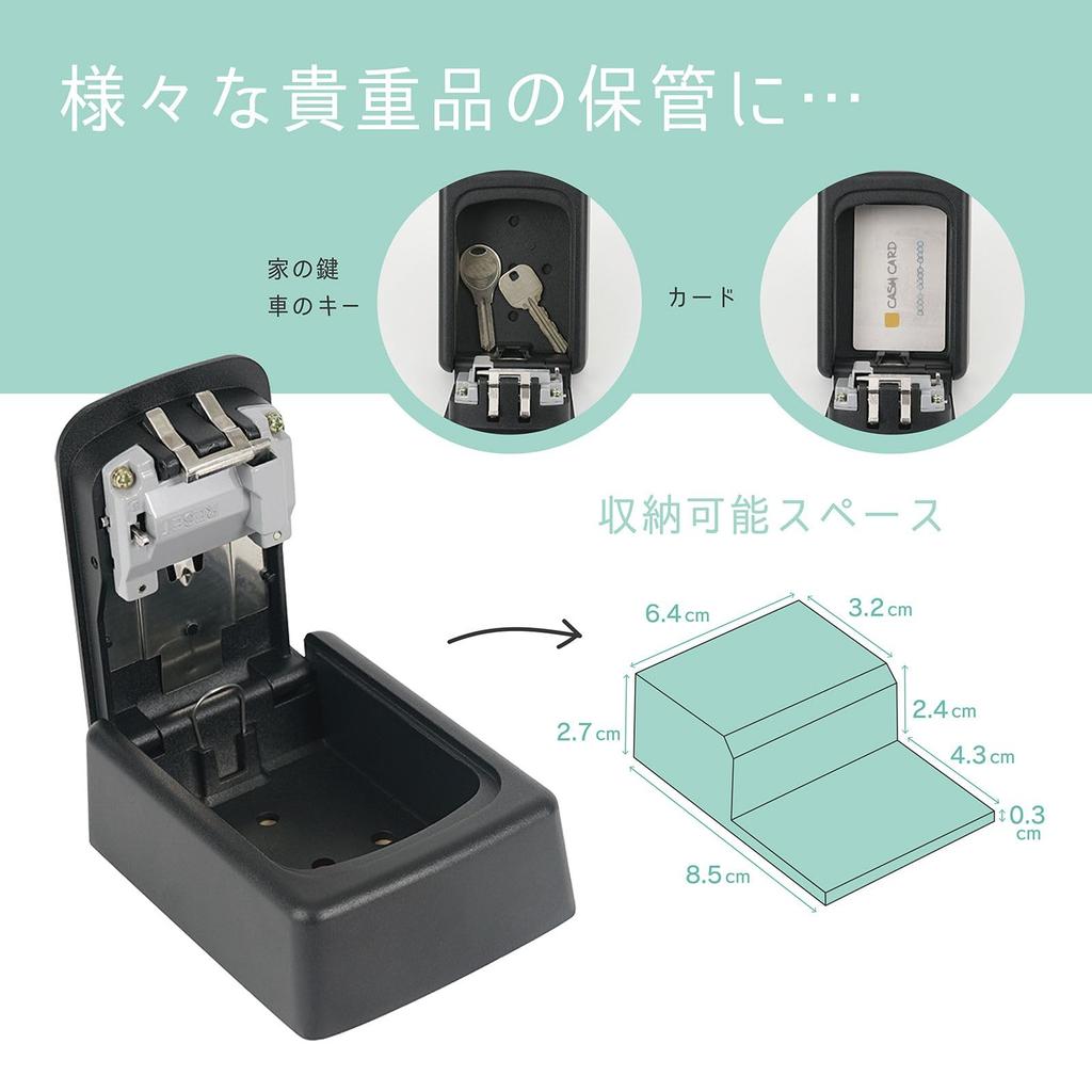 Carl Office Key Box, Key Storage, Anti-Theft, Japanese Manufacturer, 4-Digit Combination Lock, Wall-Mounted, Black, CKB-S02-K