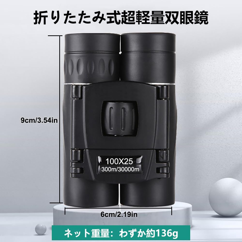 20x Magnification Binoculars for Live Performances, Opera Glasses, Anti-Vibration [Ultra-Lightweight, Ideal for Children and Women], Compact,