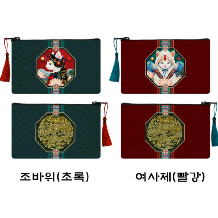Dasan Kim Dajeong  Zipper Pouch