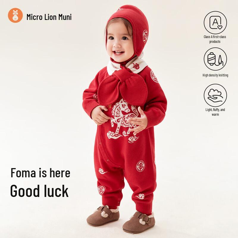 Weishimuni Baby New Year Red Knit Jumpsuit 66