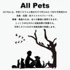 All Pets Pet Deodorizing Spray 5L Natural Safe for Developed by a Pharmaceutical Company 100% Ingredients, Licks,
