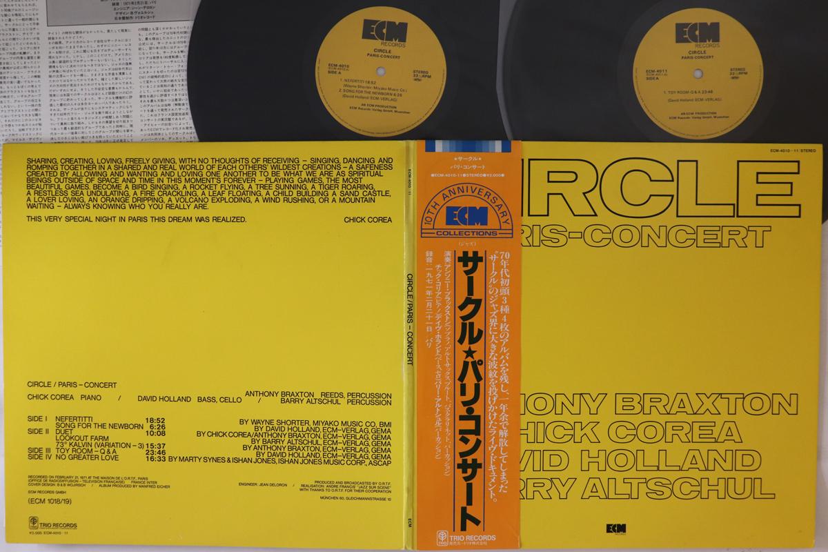 

LP Record CIRCLE - Paris - Concert ECM401011 TRIO 1980 Japan Obi Jazz Used