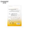 CHANDO Yeast Skin Repair Ampoule Mask (5 Pcs)