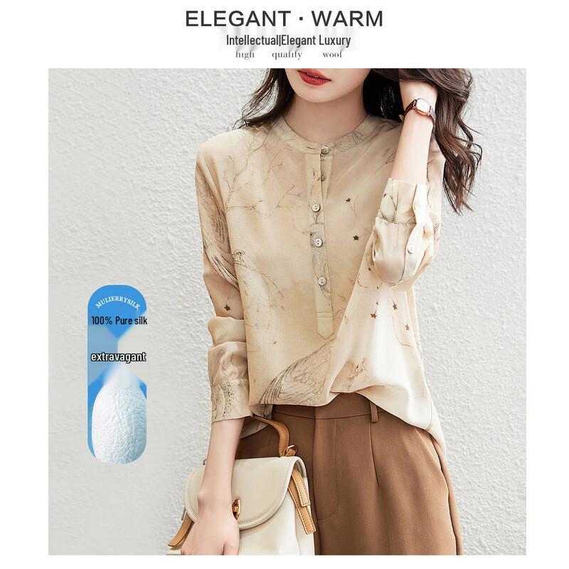 Demana Silk Animal Print Blouse L