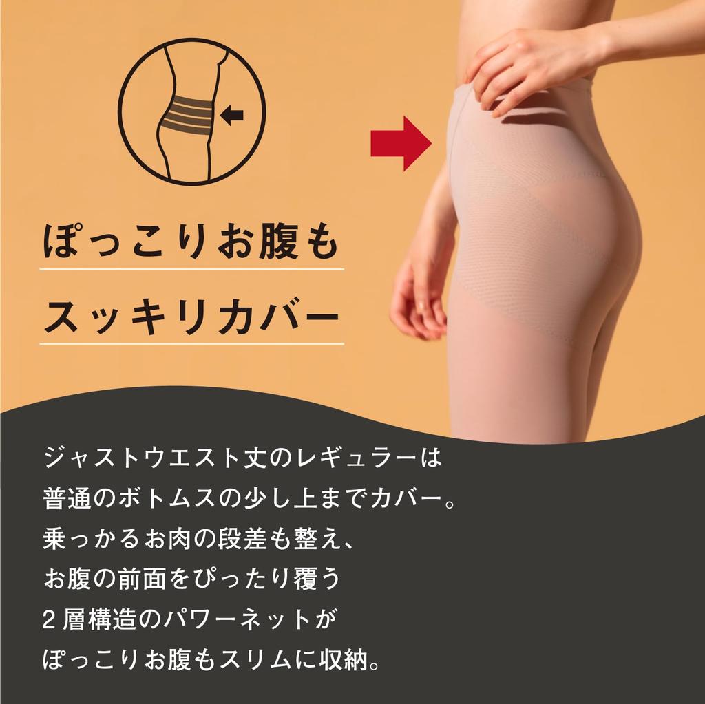 [STYLE UP] Hüftgürtel, Bauchstraffung, Normal, 4 Größen, Shapewear, Bauchkompression, Sante Labo, Style Up, Schwarz, Größe 64