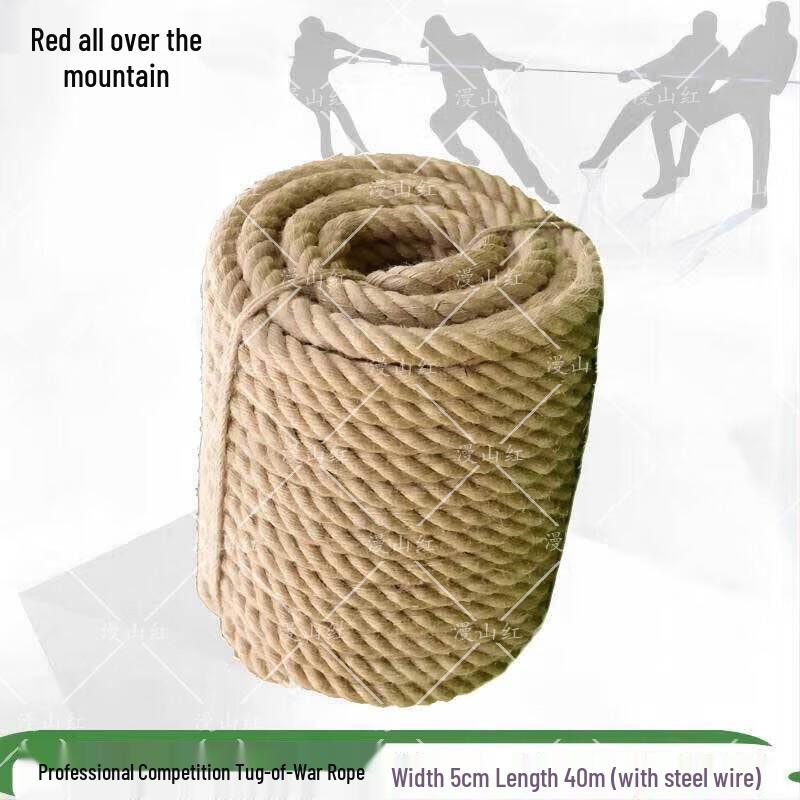 Reinforced Outdoor Tug-of-War Rope