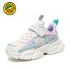 Little Yellow Duck Classmate Boys and Girls 25 Spring and Autumn Breathable Double Mesh Soft Bottom Casual Lightweight Children's Sneakers Spot