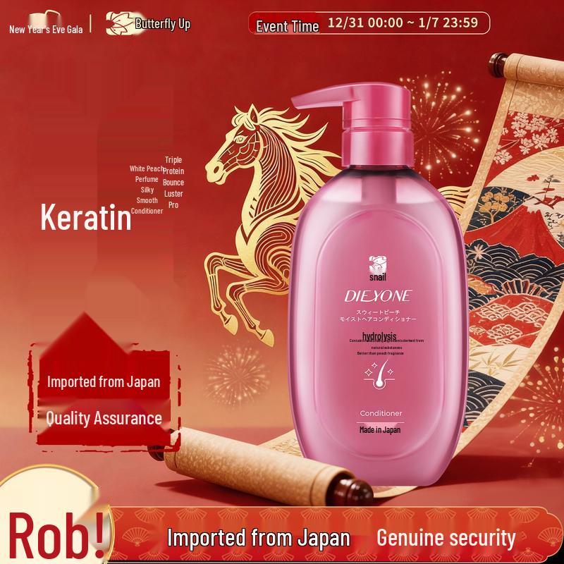 Butterfly Print Sweet White Peach Hydrating Hair Conditioner