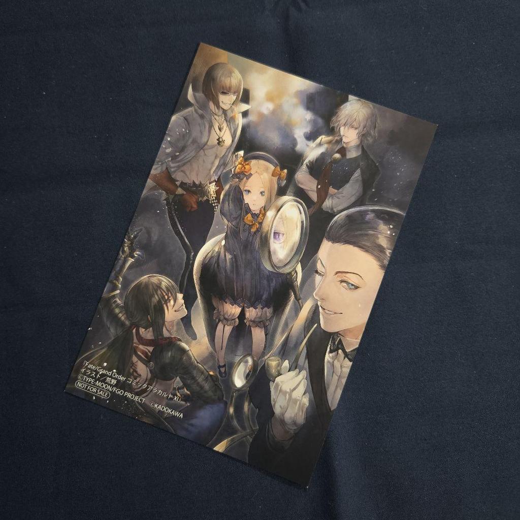 [USED] 1 Fate A La Carte Bonus Illustration Card Postcard
