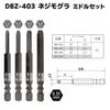 Engineer Screwless Q Hexagonal Width Set, 2.5, 3, 4, 5mm, DXZ-41