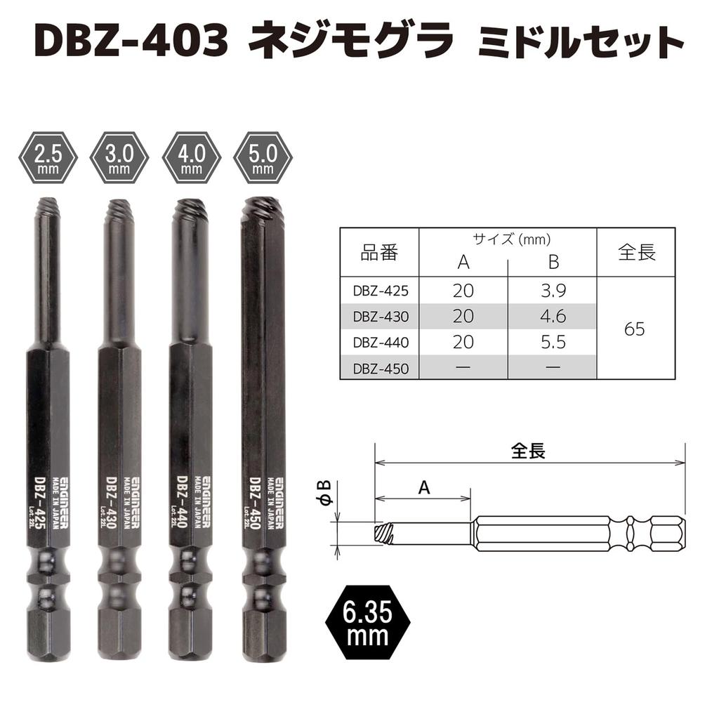 Engineer Screwless Q Hexagonal Width Set, 2.5, 3, 4, 5mm, DXZ-41