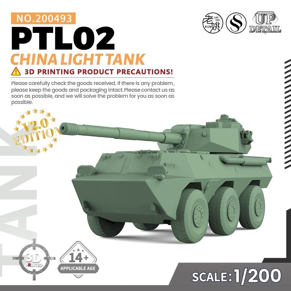 

SSMODEL 1/200 Military Model Kit China PTL02 Light Tank