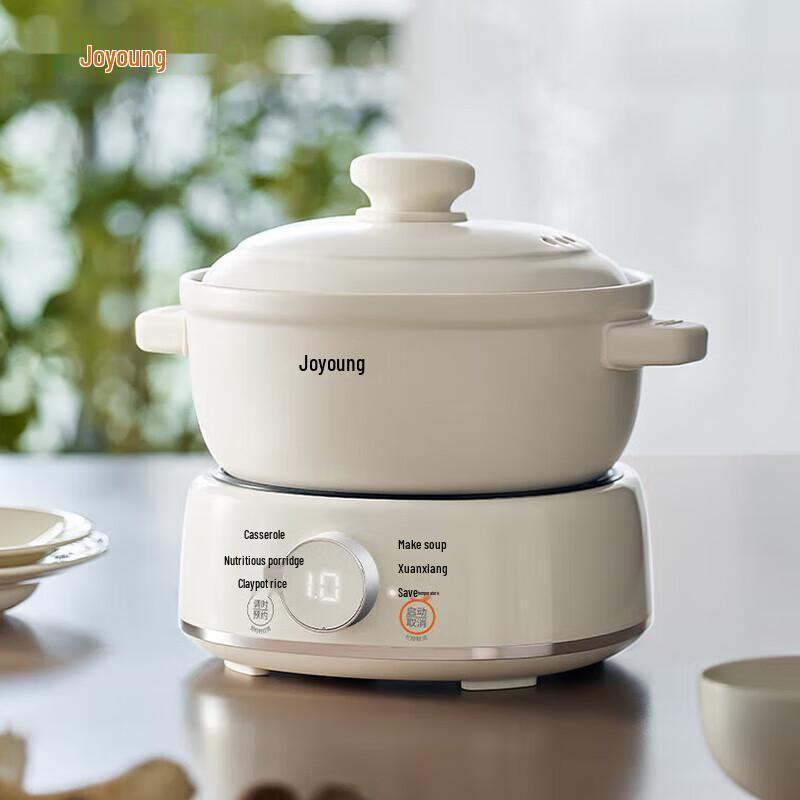 Joyoung 3L Multi-functional Ceramic Electric Stew Pot CN plug (adapter included)