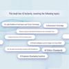 AI Governance, Resilient Governance, and Future Technology