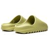 Adidas Yeezy Slide 'Resin' FZ5904