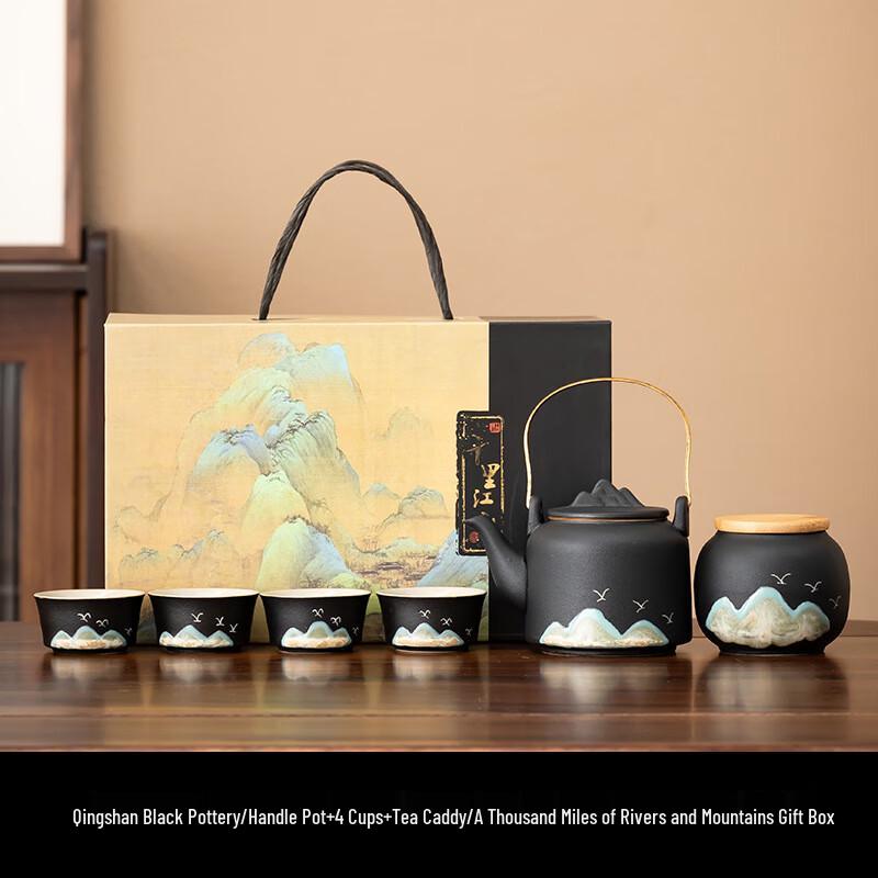 Chaxun Japanese Black Pottery Far Mountain Tea Set