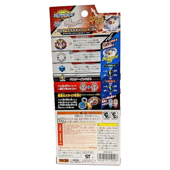 Beyblade Burst B-120 Starter Buster Xcalibur.1’.Sw