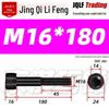Hex Socket Head Cap Screw, Half Thread, M12-M18, High-Strength, Blackened Cylindrical Head, Knurled Bolt