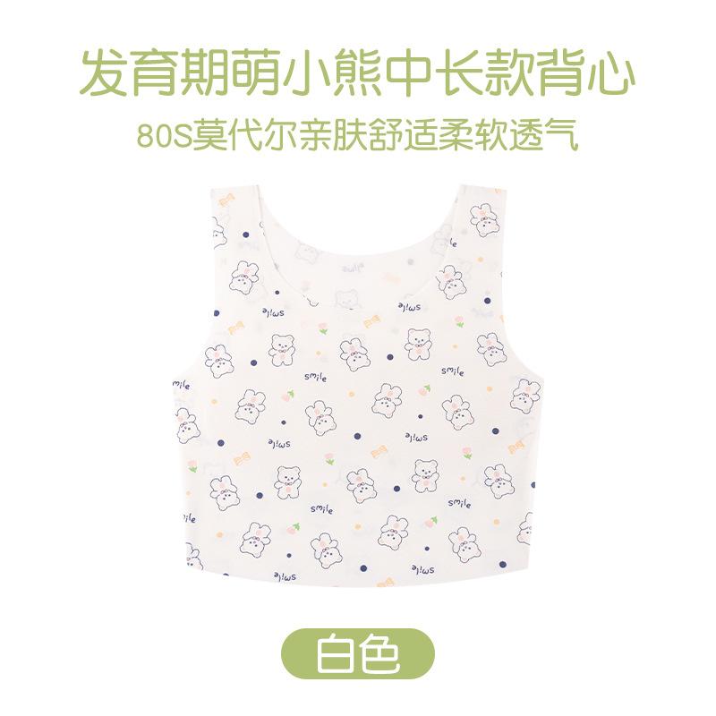 Modal Girls Underwear Girls Development Period Small Vest Children Anti-bumping Point One Stage Student Bra Medium and Long
