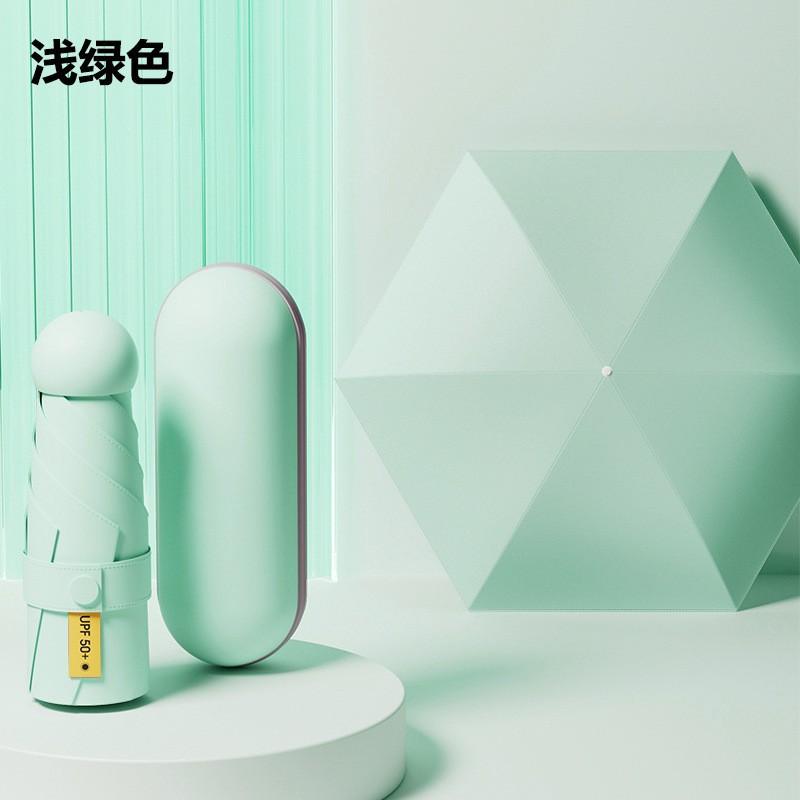 A large number of capsules, sun umbrellas, women's sunscreen, UV protection, sunshade, sun umbrellas, dual-purpose mini five-fold ultra-light