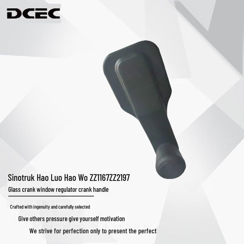 DCEC Vehicle Components