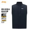 Jeep Men's Waterproof Fleece-Lined Stand-Collar Vest