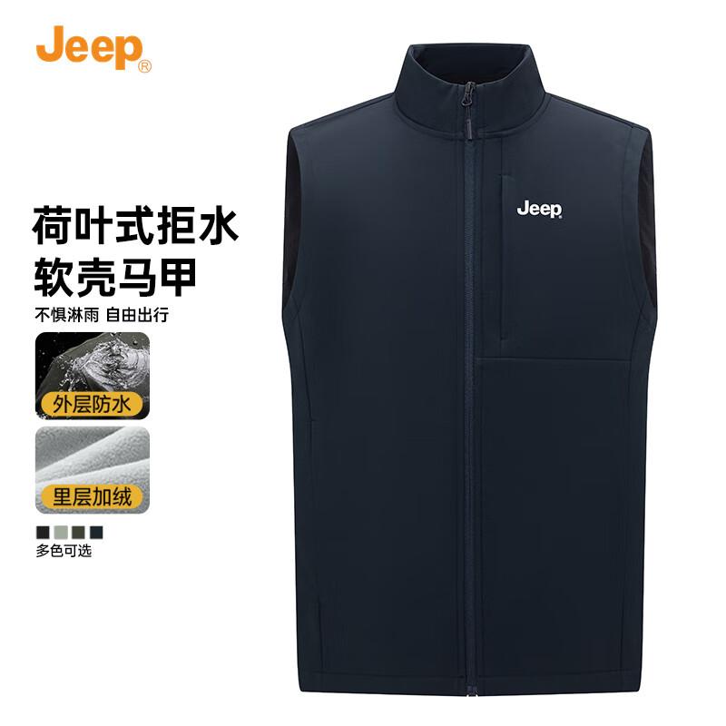 Jeep Men's Waterproof Fleece-Lined Stand-Collar Vest