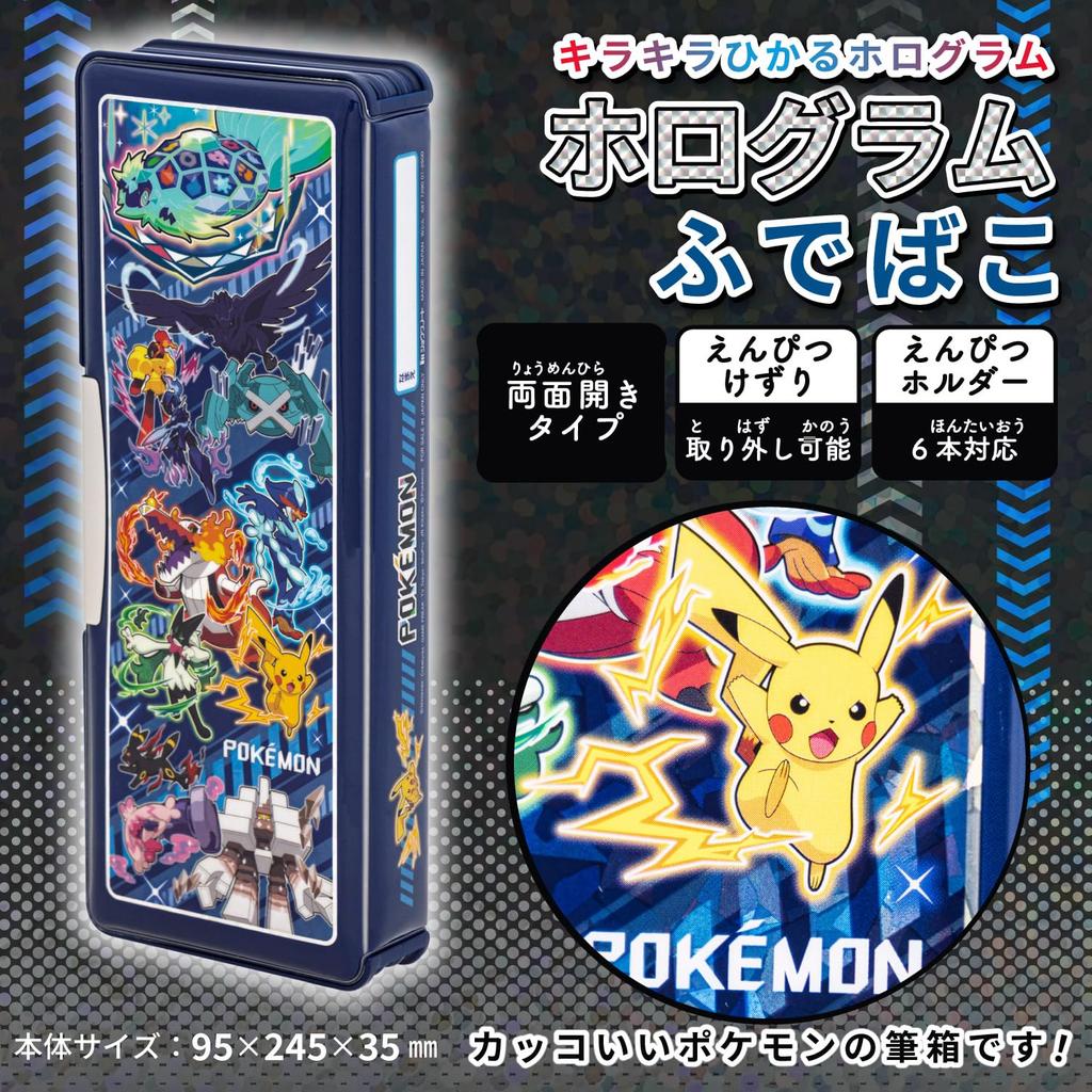 Showa Note Holographic Pencil Navy 487729001 Pokémon Case, Double-Sided Opening, Glittery, Blue,