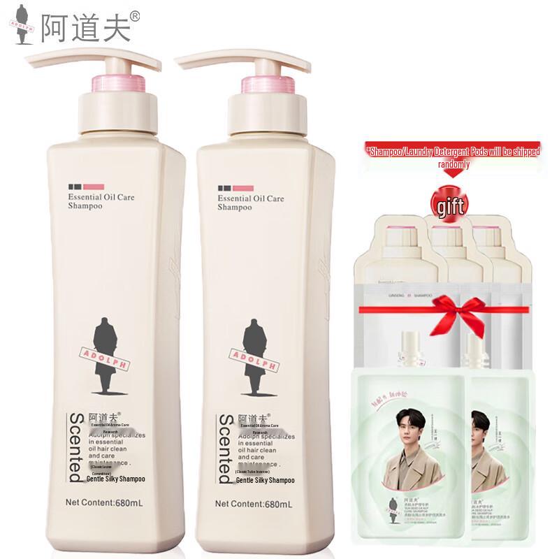 Adolph Silky Smooth Shampoo Set