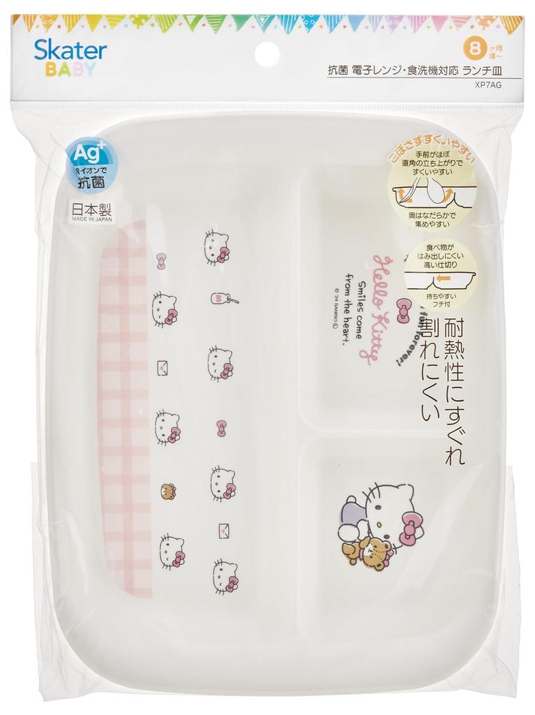 Skater Baby Tableware Lunch Plate for Children Antibacterial Plastic 470ml Children Tableware Children Tableware Sanrio Hello Kitty Made In Japan