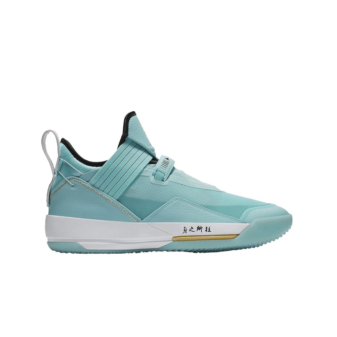 

Jordan Xxxiii Se Guo Ailun 255