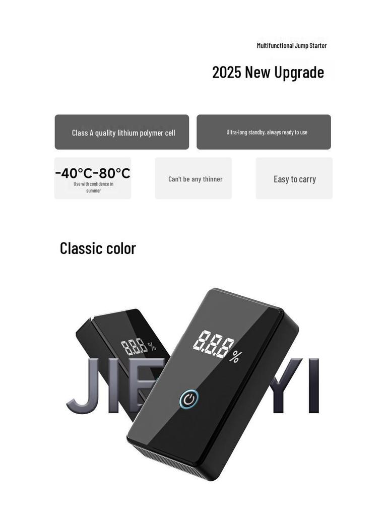 All-in-One Car Jump Starter & Inflator with Strong Start