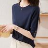 Navava 5 Sleeve Round Neck T shirT nT1815